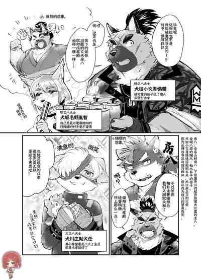 第9頁圖