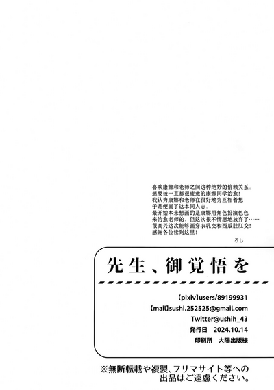 第25页图