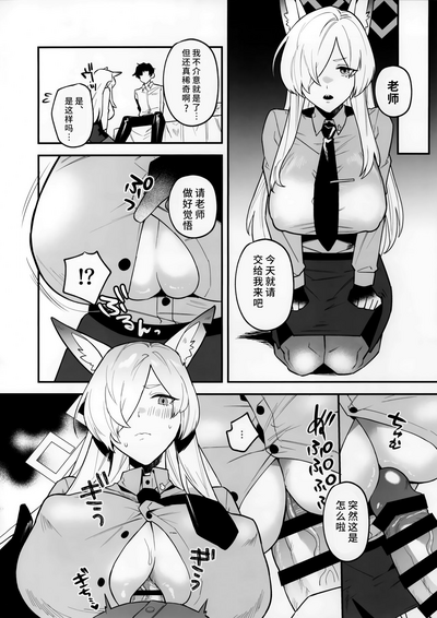 第9页图