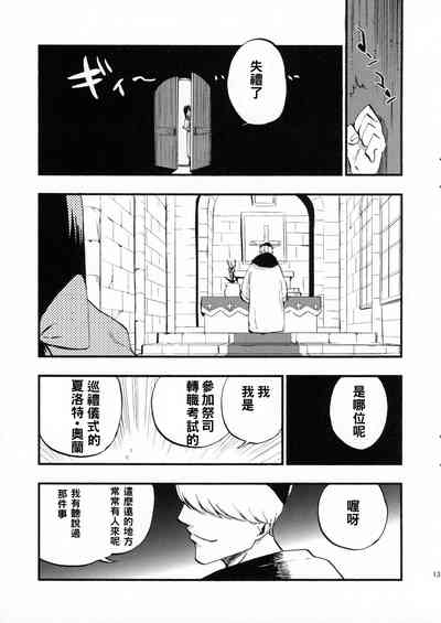 第17頁圖