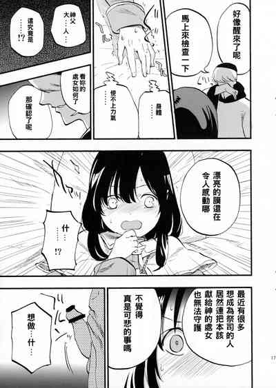 第21頁圖