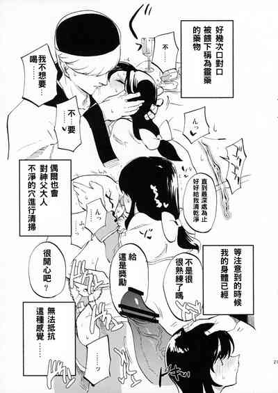 第25頁圖