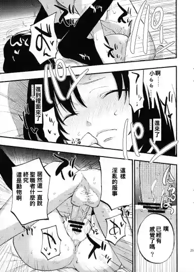 第29頁圖