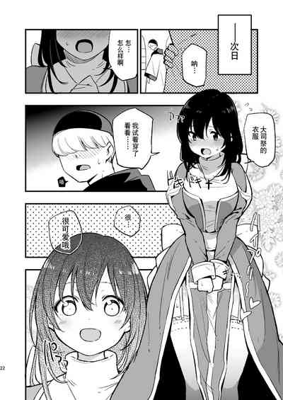 第89頁圖