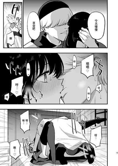 第13页图