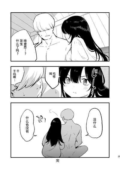 第25页图