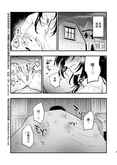 第5页图