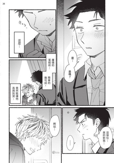 第101頁圖