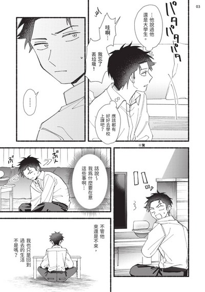 第109頁圖