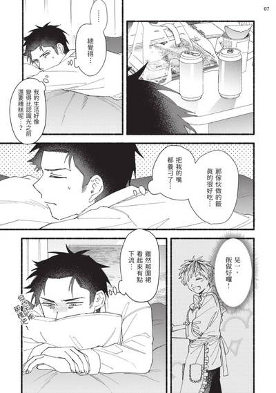 第113頁圖