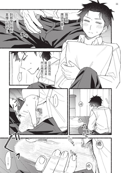 第117頁圖