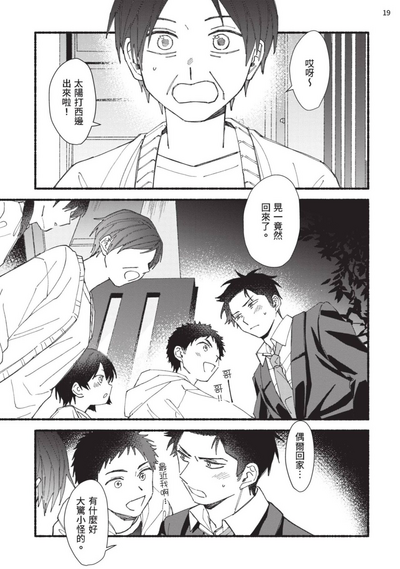 第125頁圖
