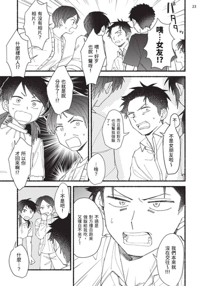 第129頁圖