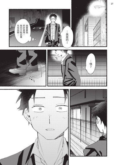第133頁圖