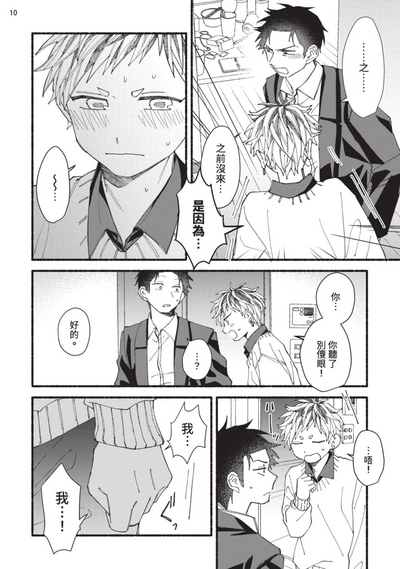 第149頁圖