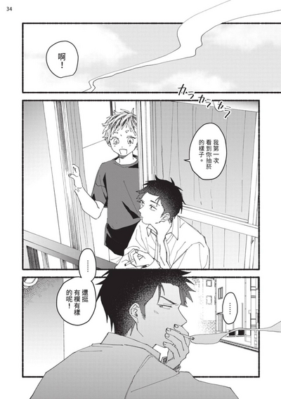 第173頁圖