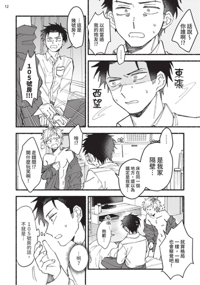 第17頁圖