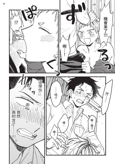 第21頁圖