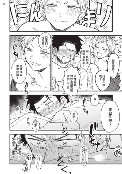 第29頁圖