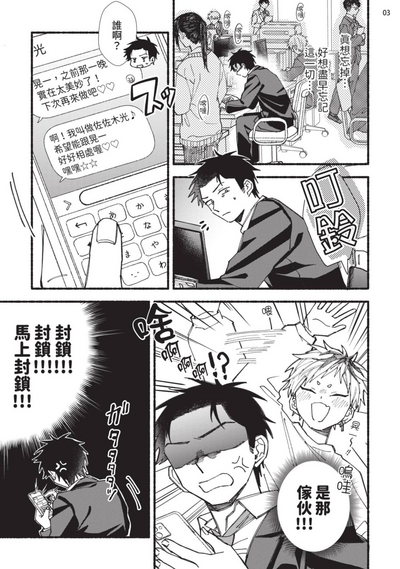第45頁圖