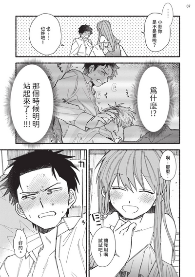 第49頁圖