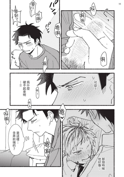 第53頁圖