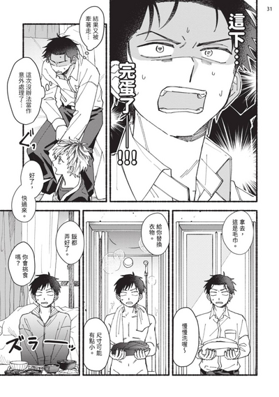 第73頁圖