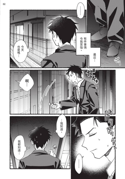第77頁圖