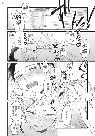 第89頁圖