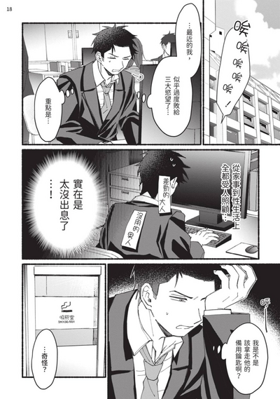 第93頁圖