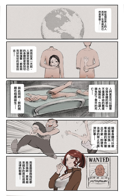 第1頁圖
