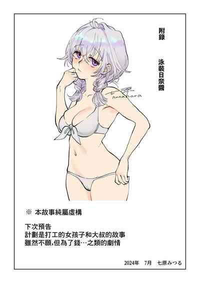 第29页图
