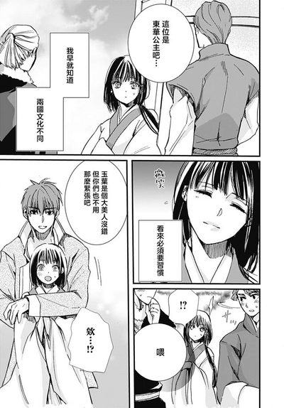 第21頁圖