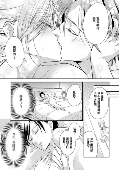 第21页图