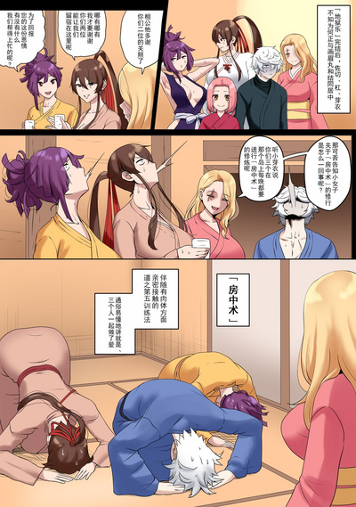 第5页图