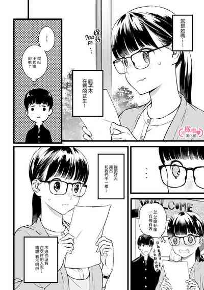 第301頁圖