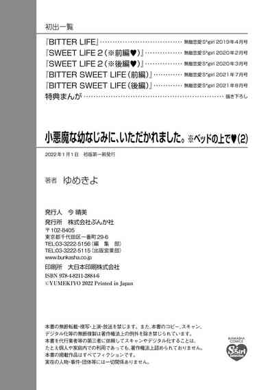 第305頁圖