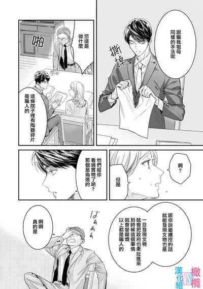 第193页图