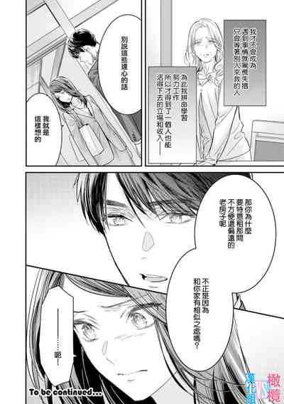 第197页图