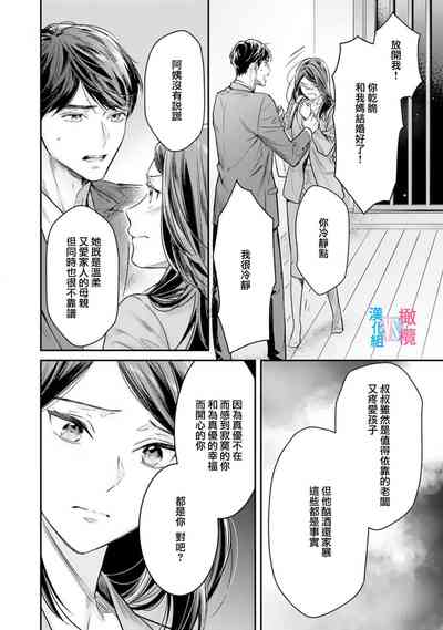 第209页图