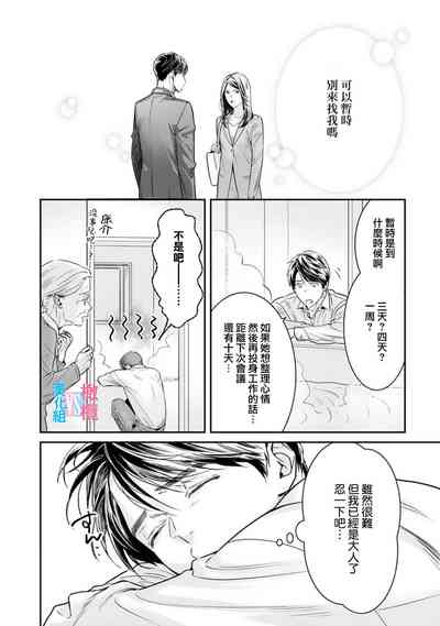 第217页图