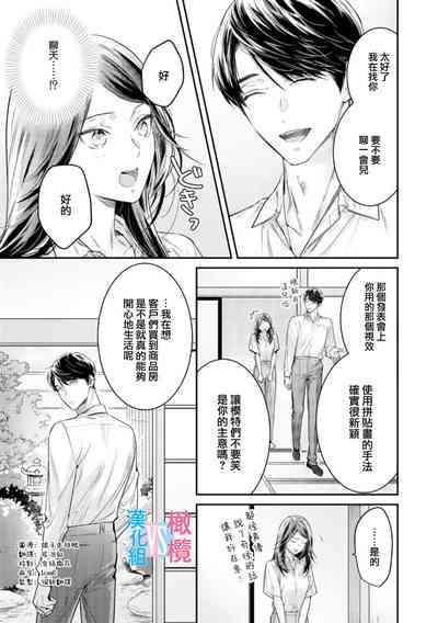 第237页图