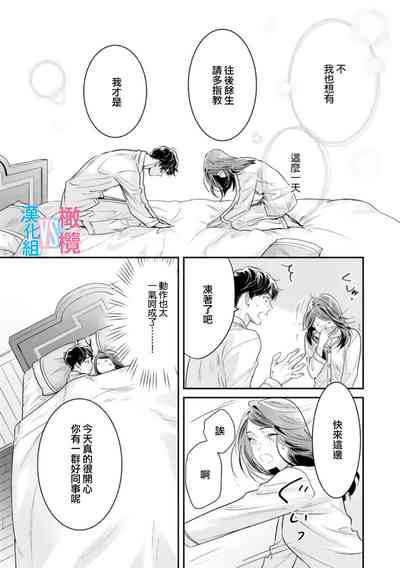 第253页图