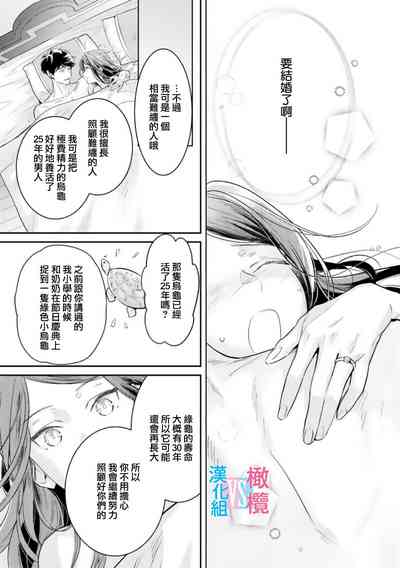 第261页图