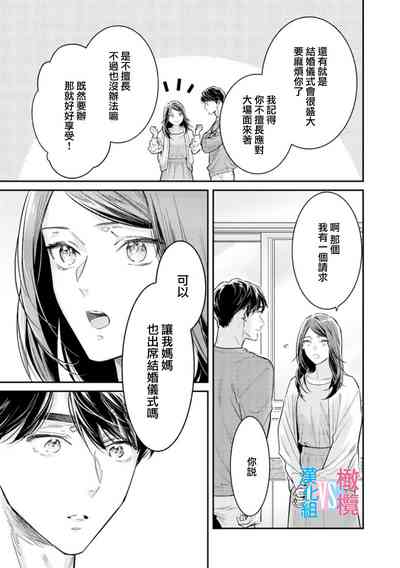 第265页图