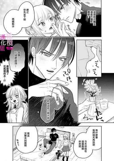 第209頁圖