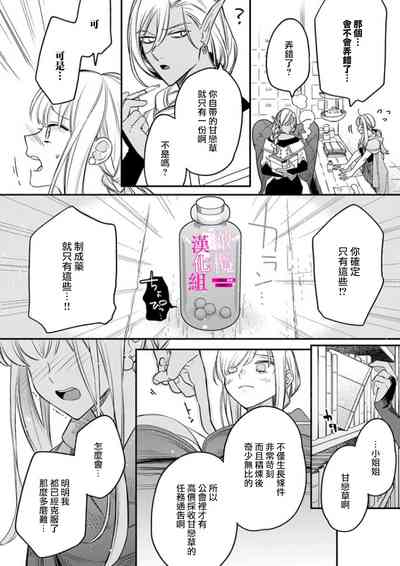 第69頁圖