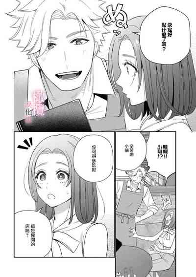 第9頁圖