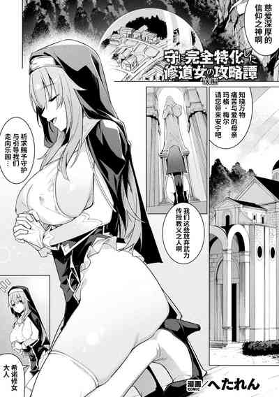 第1页图
