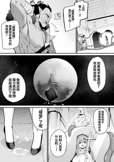 第29页图